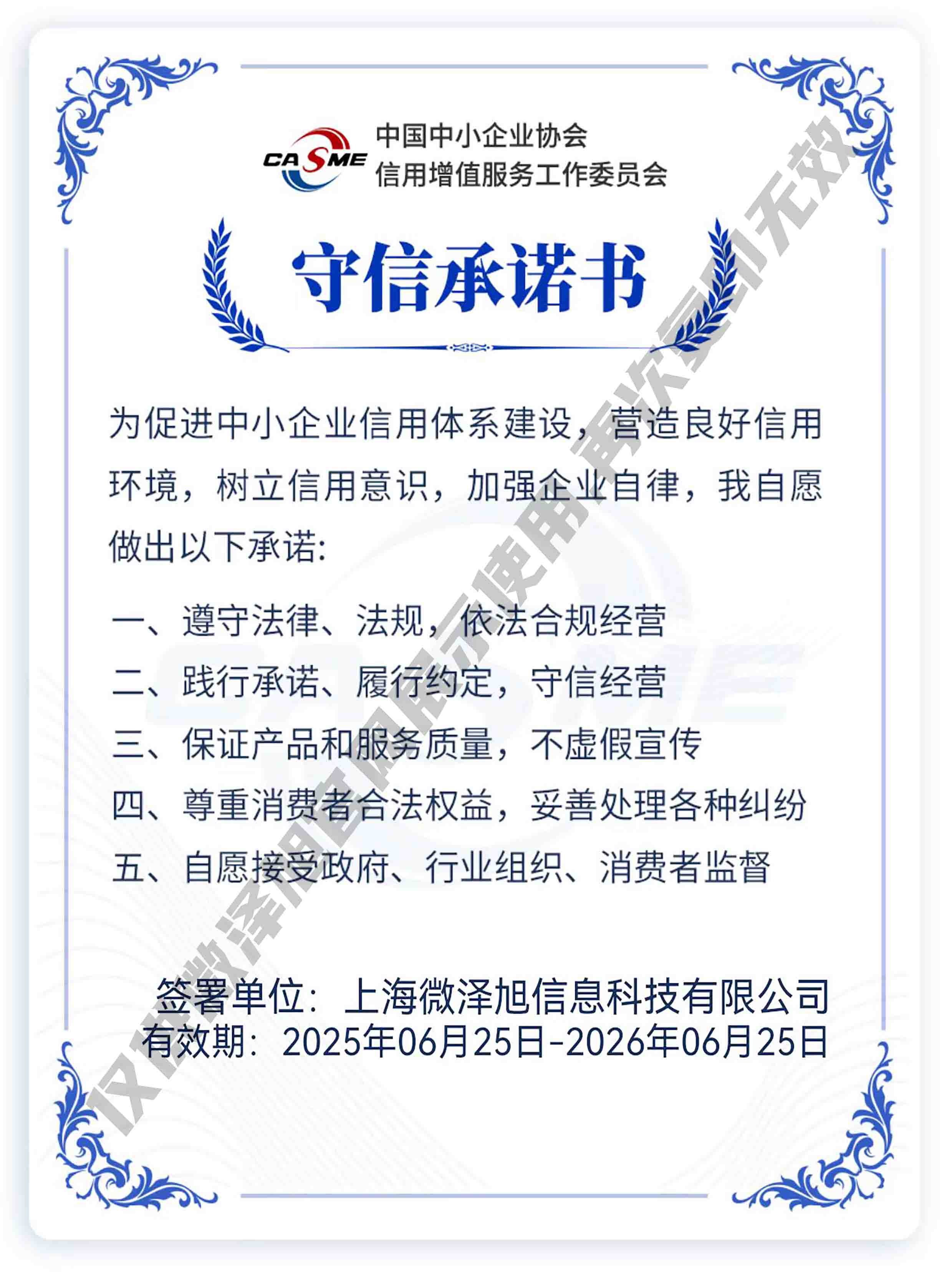 team-1-1